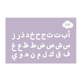 Eid Personalized Playmat